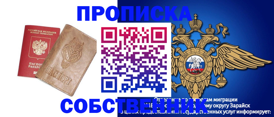 временная регистрация госуслуги в Губкине